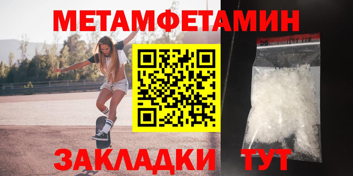 Каменка  АМФ  Вход с VPN  АМФЕТАМИН 97% 