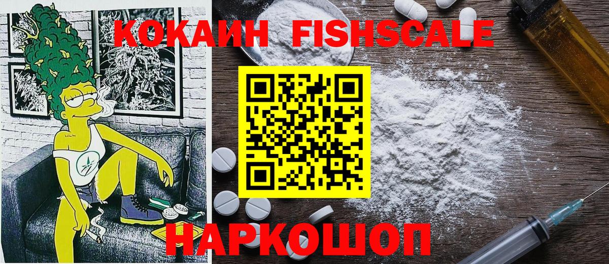 Cocaine Эквадор Каменка