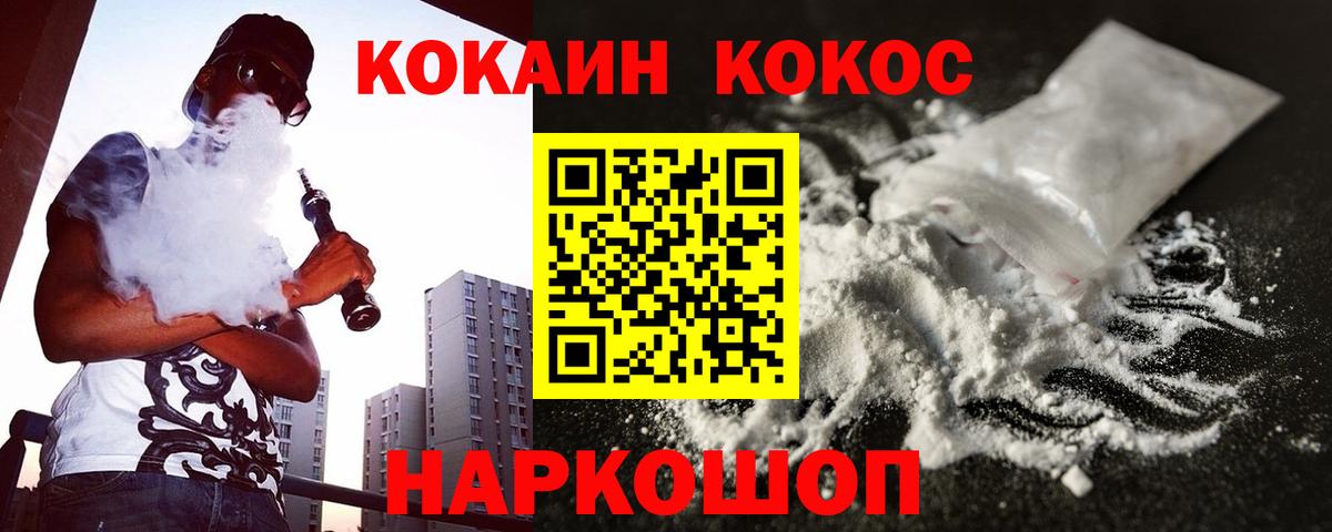 Меф МЯУ МЯУ   МАРИХУАНА  A PVP СК   COCAIN  МЕТ  МДМА  Каменка  Гашиш  Вход с VPN 
