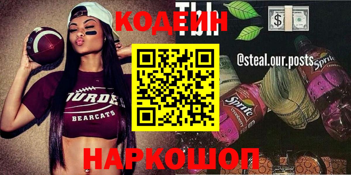 Псилоцибиновые грибы Каменка