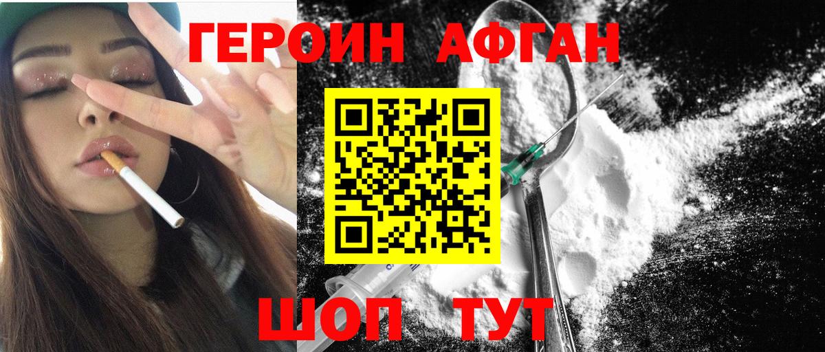 Каменка  ГЕРОИН  Вход с VPN  ГЕРОИН Heroin 