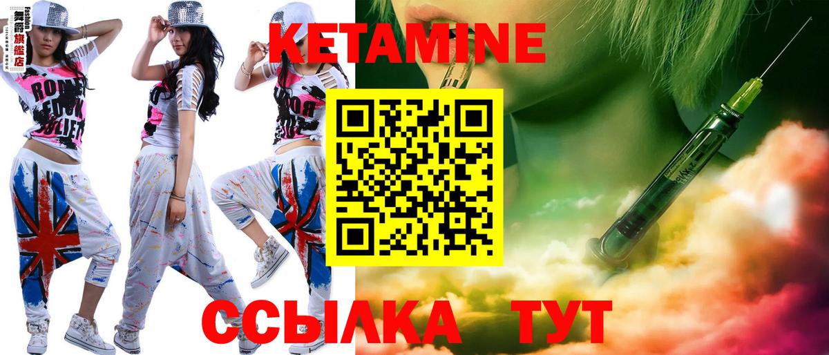 КЕТАМИН ketamine  Вход с VPN  даркнет состав  Каменка  КЕТАМИН VHQ 