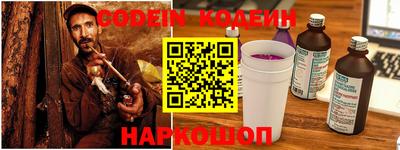 альфа пвп Гай
