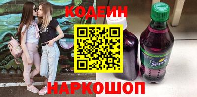 альфа пвп Гай