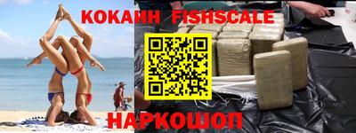 кокаин VHQ Гагарин