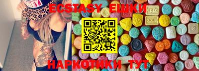 альфа пвп Гай