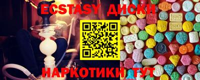 амфетамин Гатчина