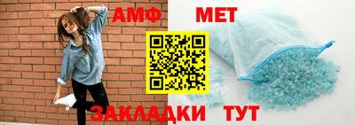 альфа пвп Гай