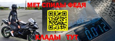 альфа пвп Гай