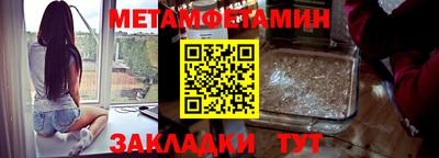 амфетамин Гатчина
