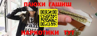 амфетамин Гатчина