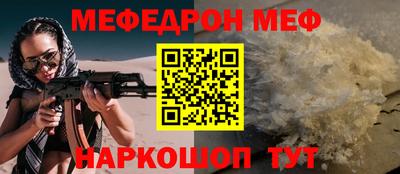 альфа пвп Гай