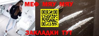 альфа пвп Гай