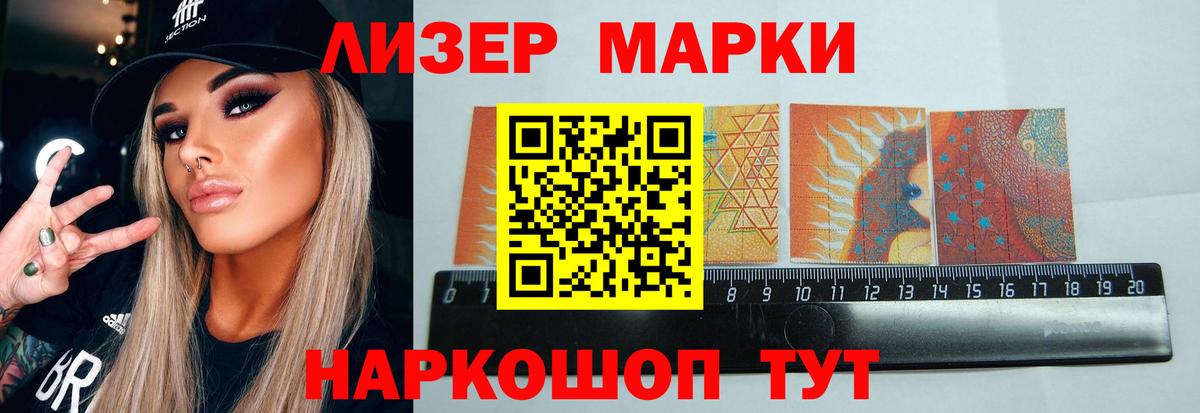 LSD-25 экстази кислота Каменка