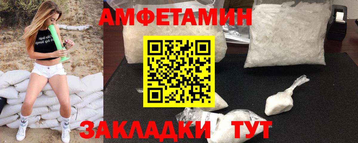 Метамфетамин Methamphetamine  Вход с VPN  Каменка  Метамфетамин Methamphetamine 