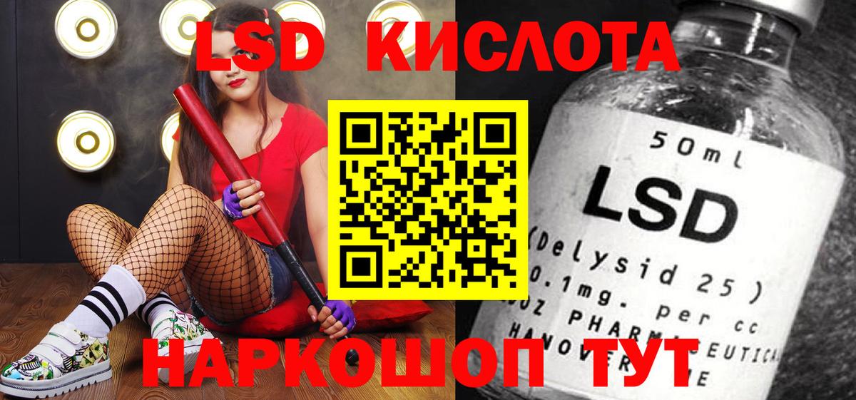 Марки 25I-NBOMe 1500мкг  Марки 25I-NBOMe 1500мкг  Каменка  Вход с VPN 