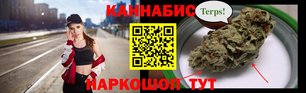 Бошки Шишки VHQ  Каннабис VHQ  Канабис тримм  Вход с VPN  Каменка 